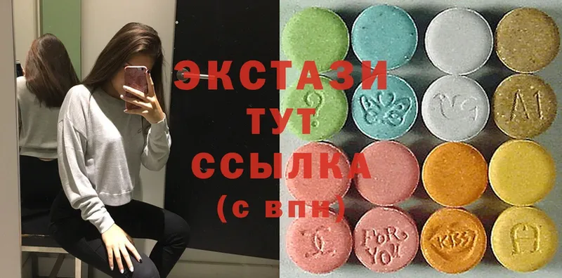 купить  сайты  Ревда  Ecstasy бентли 