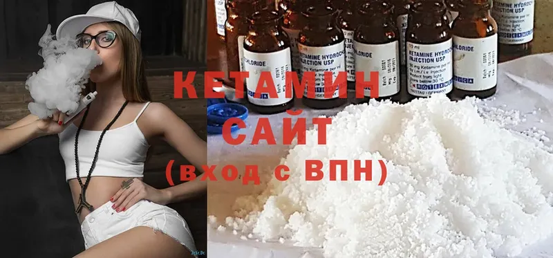 КЕТАМИН ketamine  купить  цена  Ревда 